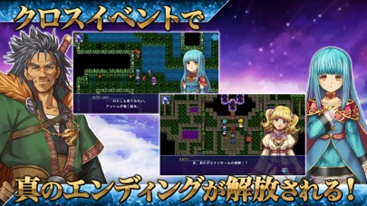 RPG アルファディアⅠ＆Ⅱのおすすめ画像3