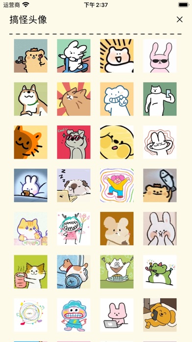 FacePaint - Draw avatars Screenshot