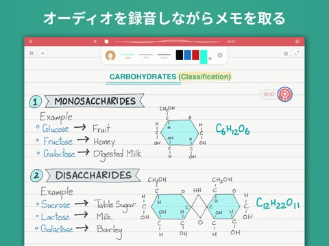 Whink メモのおすすめ画像2