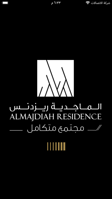 الماجدية ريزدنس Screenshot