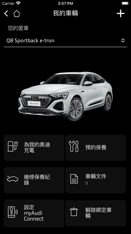 myAudi TW : Audi Taiwan