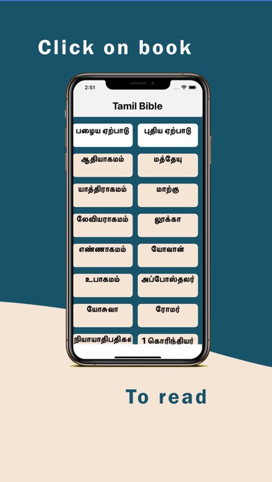 Holy Tamil Bible(TBSI) Screenshot