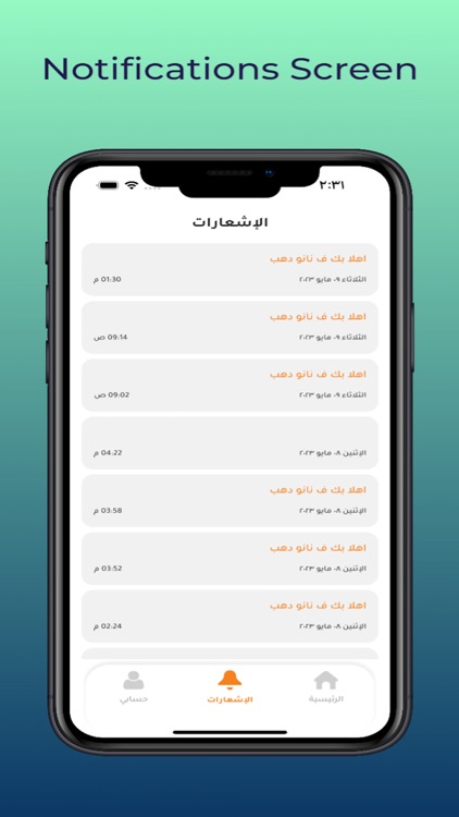 Nano Biology Doctor screenshot-3