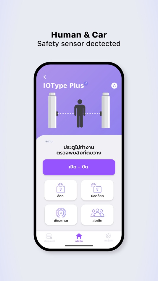 #3. IOTypePlus (iOS) Podle: Preeyawate Lojananont