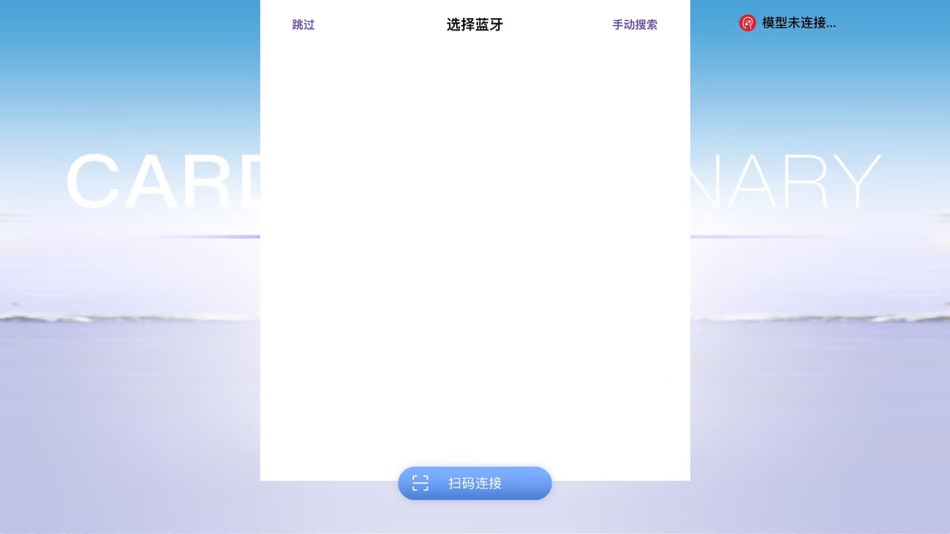 #2. 艾德高级心肺复苏 (iOS) 由: 北京医模科技股份有限公司
