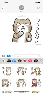 偉そうな猫が野次てる 3（JPN） screenshot #1 for iPhone