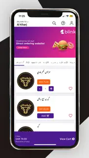 خروف و حاشي iphone screenshot 2