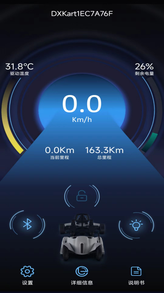 #1. LEFELWEL (iOS) 由: Lebi Computer Technology Co. Ltd.