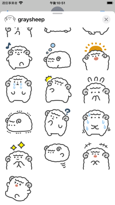 gray sheep sticker Screenshot