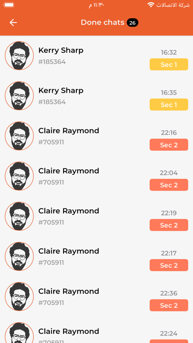 Sherbo Assistant Screenshot