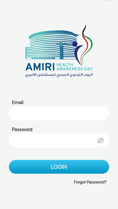 Amiri Health Awareness Day screenshot 2
