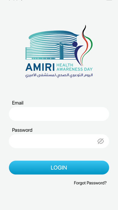 Amiri Health Awareness Day Screenshot