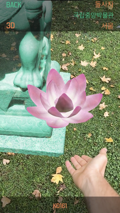 Screenshot 2 of Sanshin App