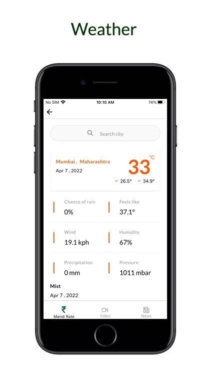 Krashi Upaj screenshot-3