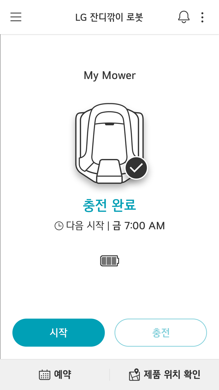 LG 잔디깎이 로봇