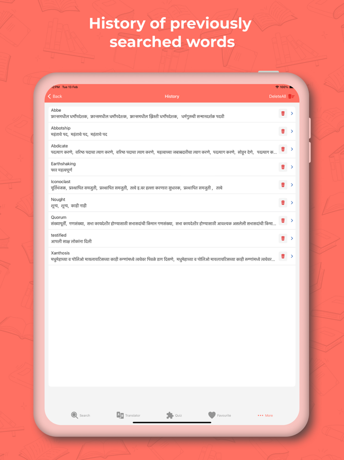 Marathi Dictionary Translator