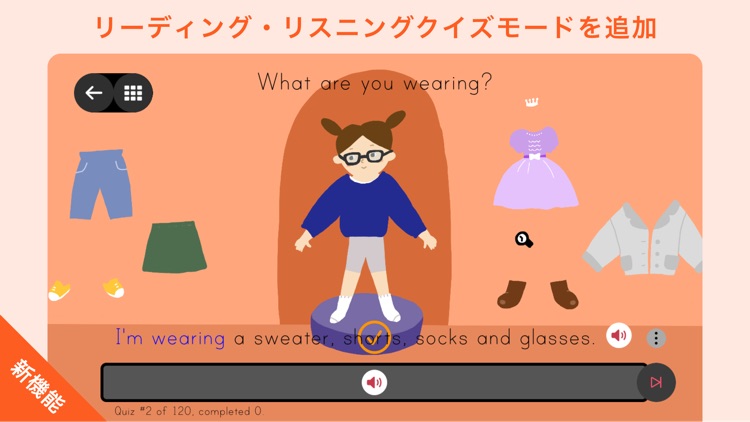 Rabbits えいごで言ってみよう！