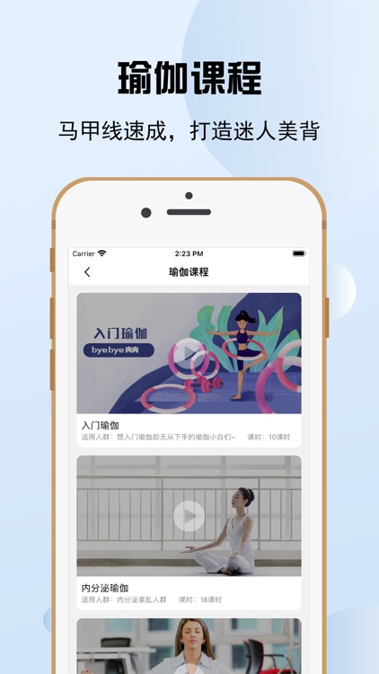 Yoga瑜伽 - 孕妇瑜伽及孕期产后修复瘦身减肥教程