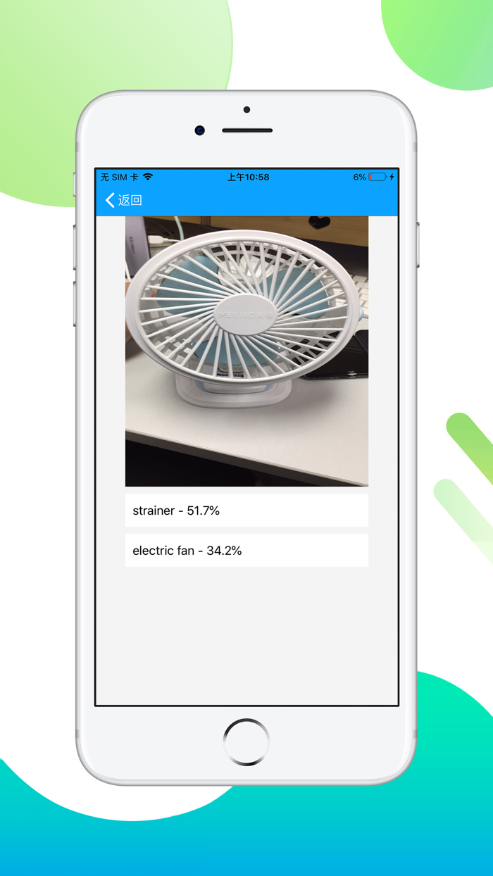 优锐-咔嚓一拍万物皆可识