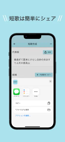 Game screenshot 57577 apk