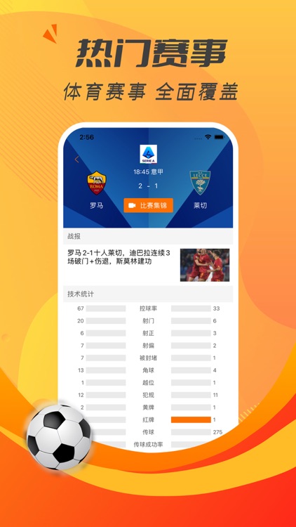 酷乐体育-足球篮球体育资讯赛事预测分析