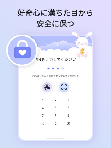 日記アプリ ― 感情日記そしてノートブックのおすすめ画像3