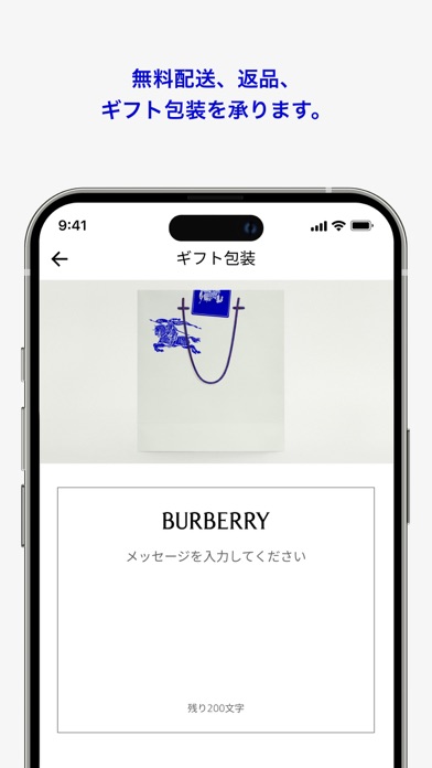 Burberryのおすすめ画像6