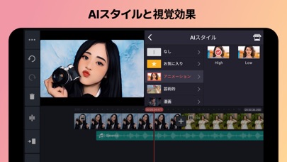 KineMaster - 動画編集＆動画作成のおすすめ画像3