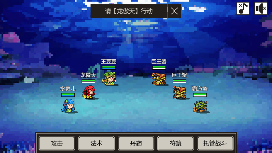 #5. 是鬼烂但 (iOS) 由: 文龙 陈
