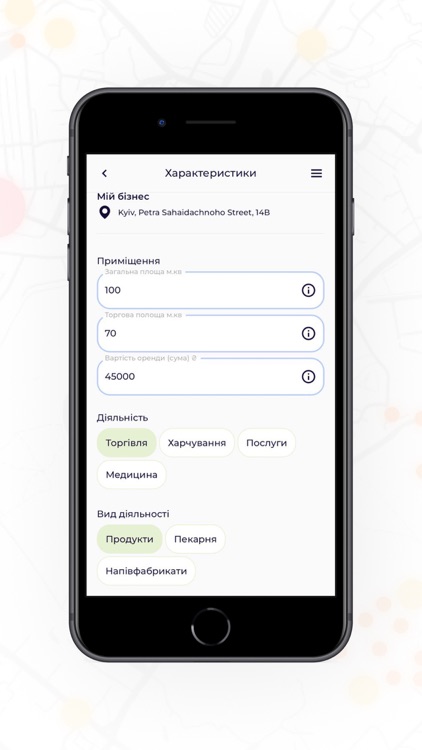 GeoVizorUA screenshot-3