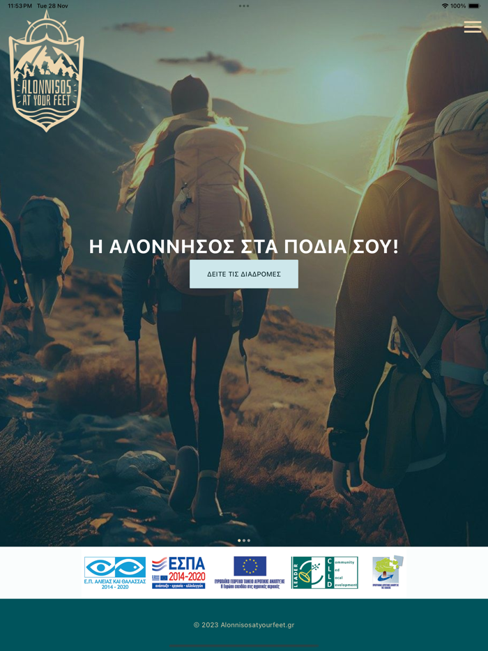 Alonnisos At Your Feet