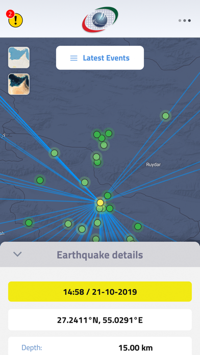 UAE Wx Screenshot