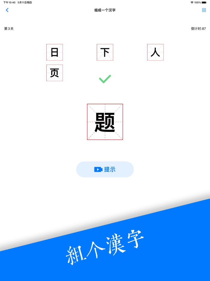 脑洞错别字
