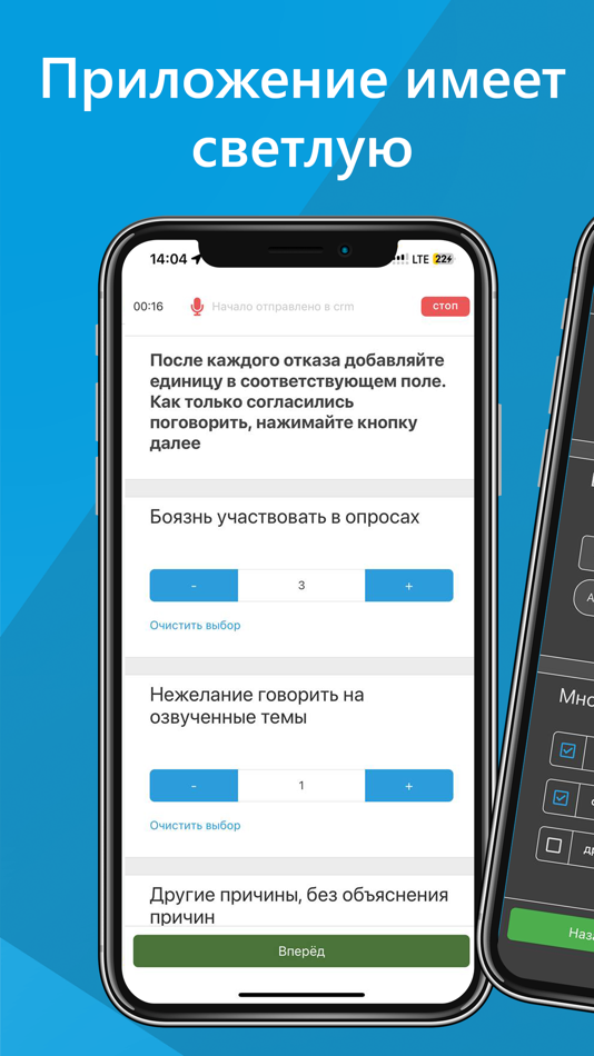 #5. Телеформ (iOS) By: Весна-СОФТ