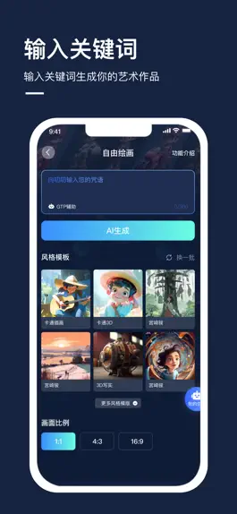 Game screenshot 以太梨 hack