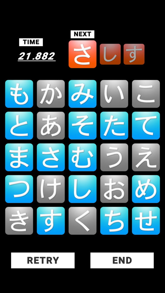 #3. Touch the あいうえお (iOS) 由: EXILIAS.NET