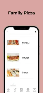 Family Pizza screenshot #1 for iPhone