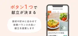 Game screenshot おいしい健康 apk