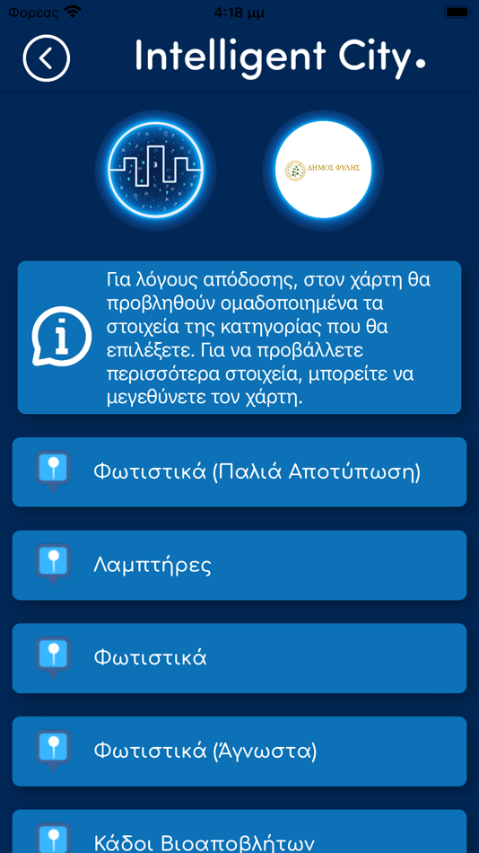 #2. IntelligentCity Fyli (iOS) 来自: Evolution Project Plus