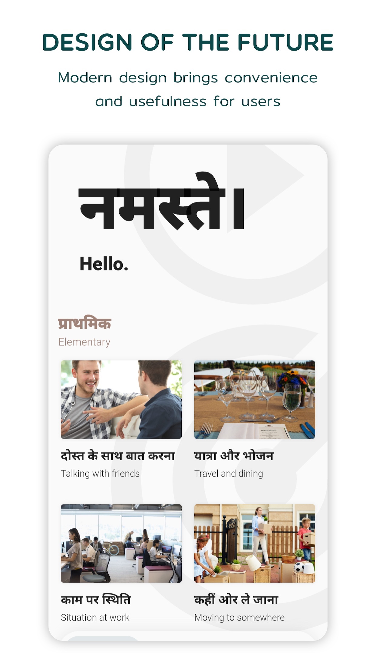 Hindi  - Listening Speaking