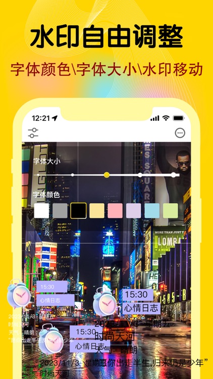 水印相机Pro - 时间地点和工作水印内容证明软件