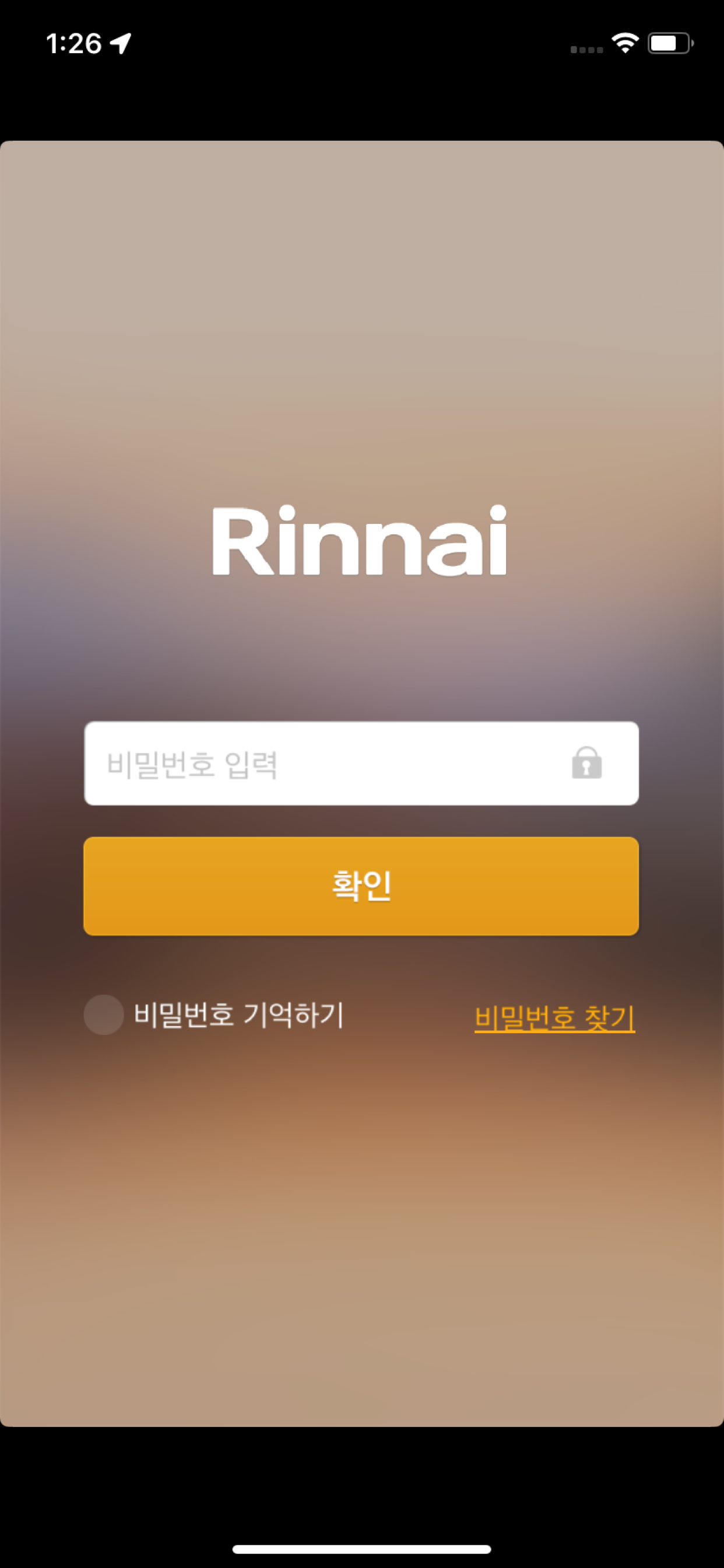 WiFi 각방