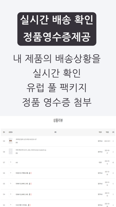 eccla Screenshot