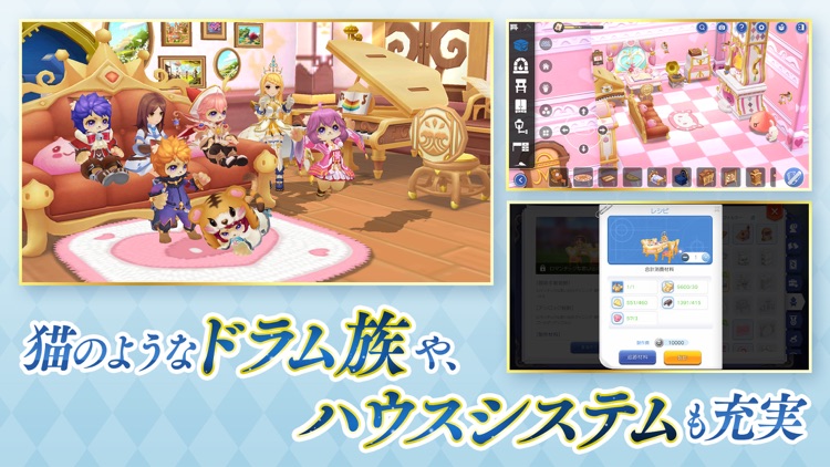 ラグナロク マスターズ screenshot-4