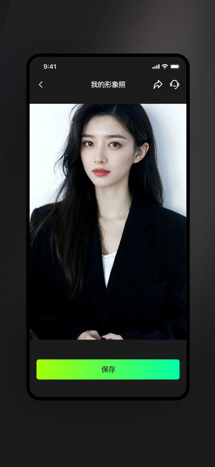 美如盐形象照-变脸软件AI写真AI换脸AI证件照换脸软件 screenshot 5