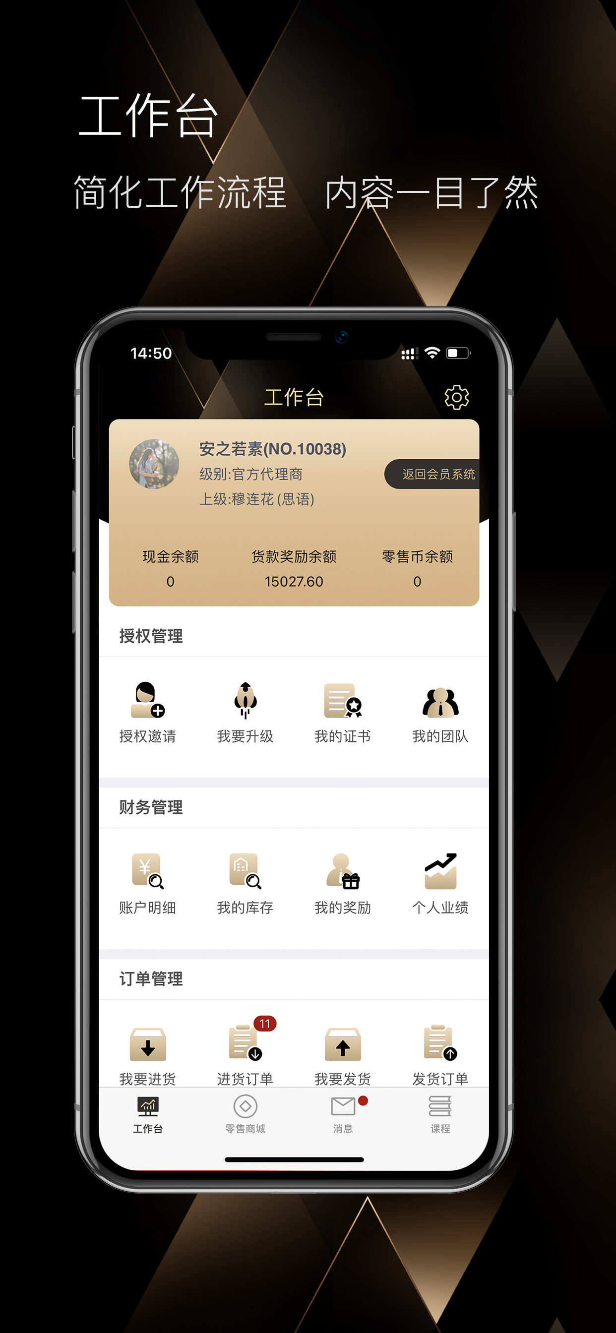 默默美妆