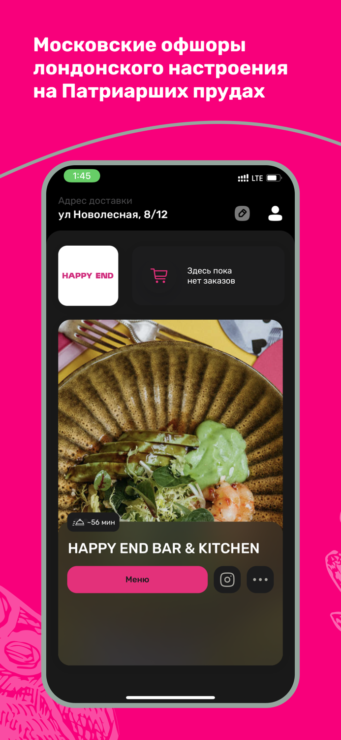 HAPPY END BAR and KITCHEN