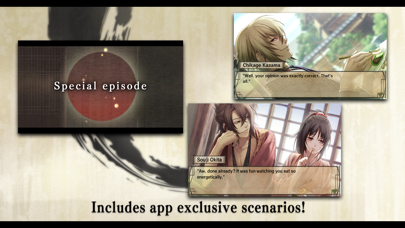 Hakuoki: Premium Edition Screenshot