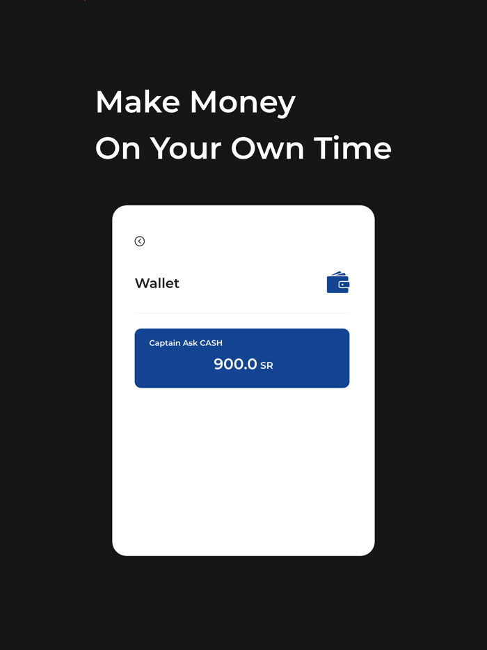 Captain Ask - كابتن