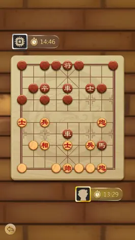 Game screenshot DarkChess - Random Xiangqi hack